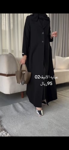 عبايه الانيقه