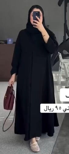 عبايه ميهاف