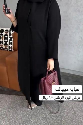 Mehaf abaya