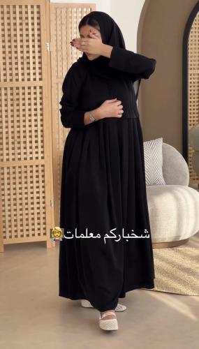 عباية ملاذ