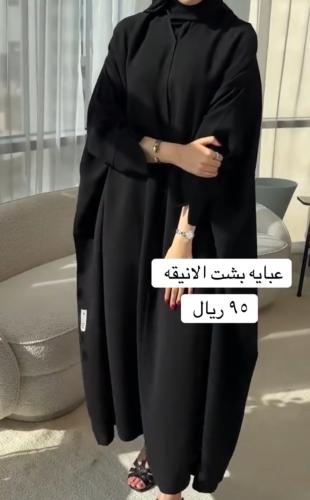 عبايه بشت الانيقه