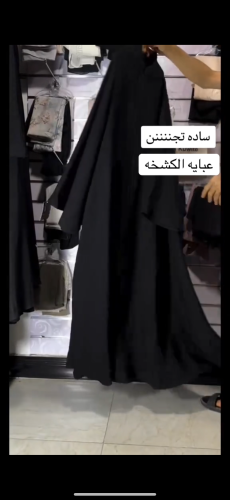 عبايه الكشخه