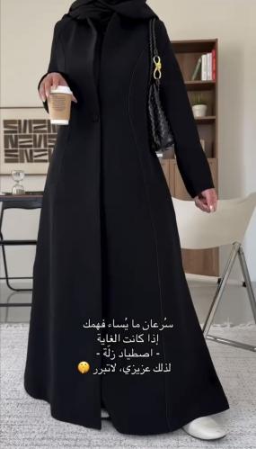 عباية اشواق