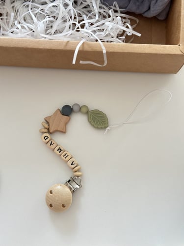 تعليقة لهاية بالاسم