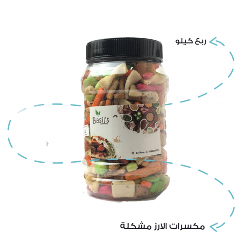 مكسرات الارز مشكلة