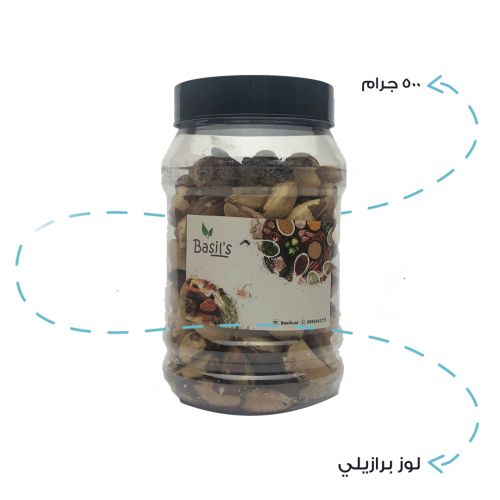 لوز برازيلي