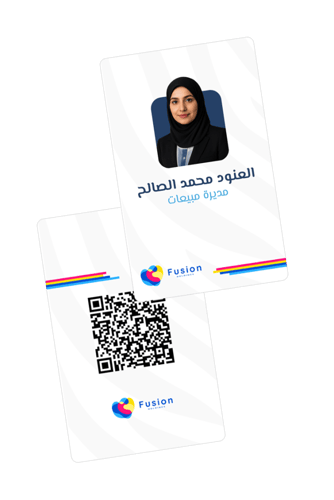 بطاقة أعمال رقمية | digital NFC business card