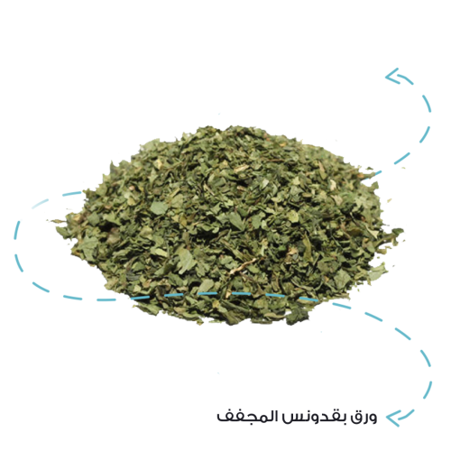 ورق بقدونس المجفف