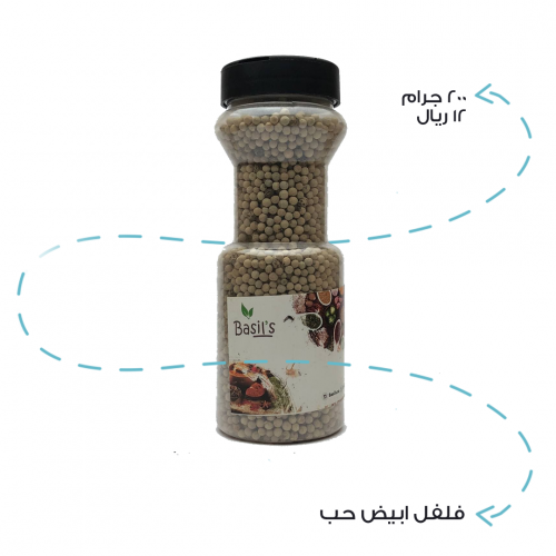 فلفل ابيض حب