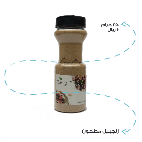 زنجبيل مطحون