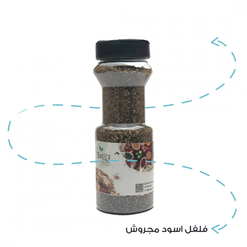 فلفل اسود مجروش