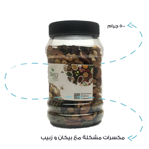 مكسرات مشكلة مع بيكان و زبيب