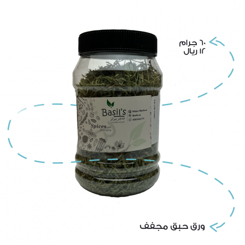 ورق حبق مجفف