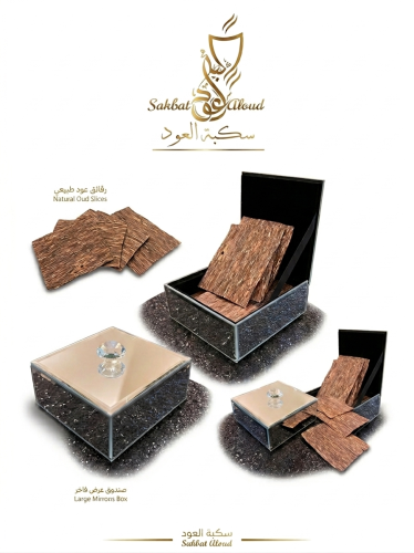 Luxury chip incense, Fattnami