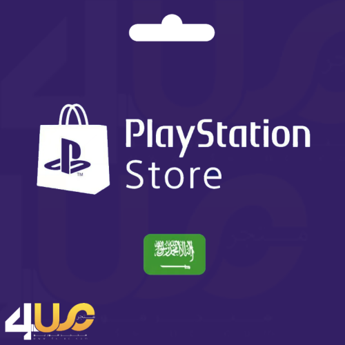 بطاقة بلايستيشن ستور سعودي 70 دولار