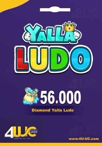 كود 55800 جوهرة يلا لودو 100 دولار