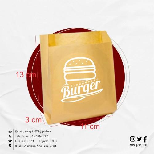 كيس ورق كرافت مع الطباعة