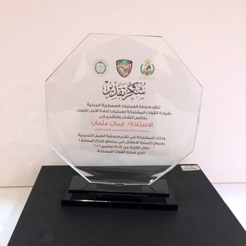 درع كريستال مع الطباعة