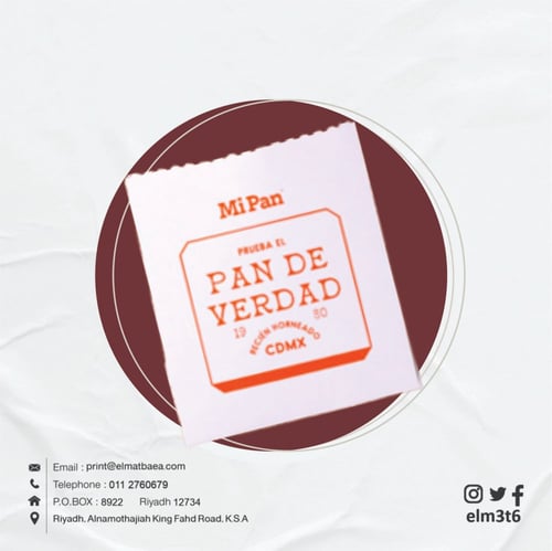 اكياس كوكز مع الطباعة