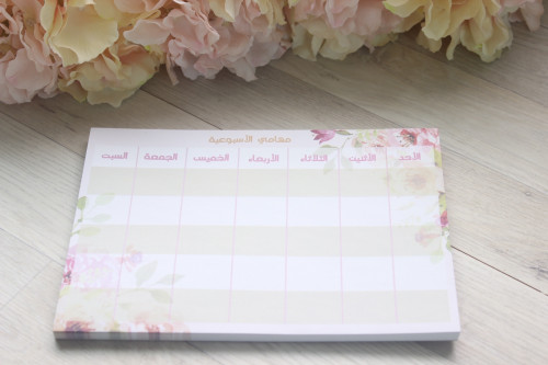 منظم أسبوعي ورد