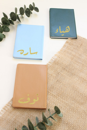 دفتر جلد صغير