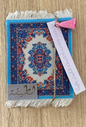 توزيعات كوستر السجادة للخريجة