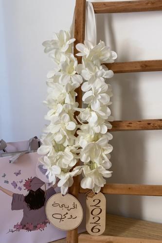 عقد تخرج (تصميم ١ )