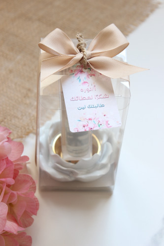 هدية فواحة + مبخرة