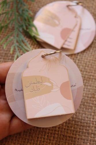 6حبات اذكار بكرت إهداء وتغليف (تصميم أغصان)