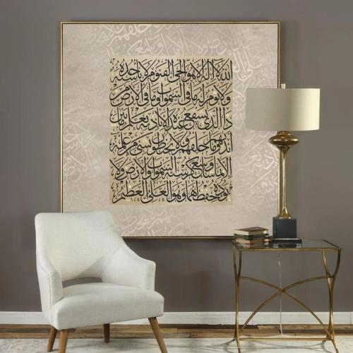 لوحة فنية اسلامية