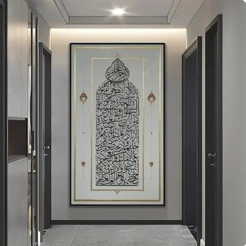 لوحة فنية اسلامية