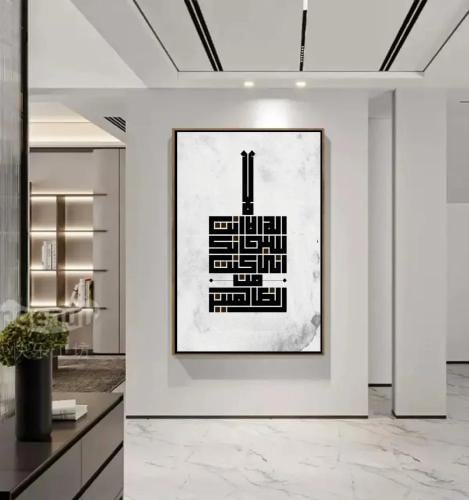 لوحة فنية اسلامية