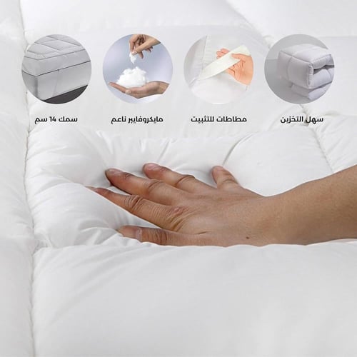 لباد سرير فندقي قطن 14 سم 200×200 نفرين king