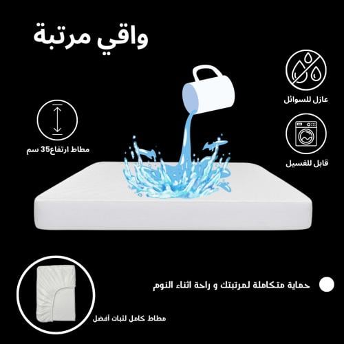 واقي مرتبة مزدوج عازل للماء 200*200