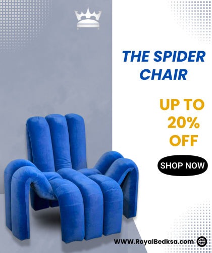 كرسي سبايدر spider chair