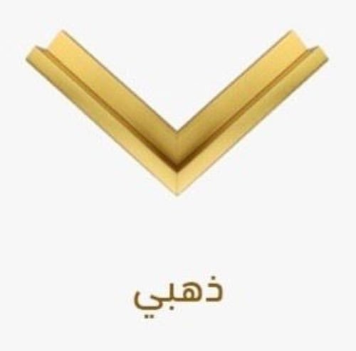 لوحة فنية اسلامية