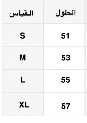 فستان كريب ابيض