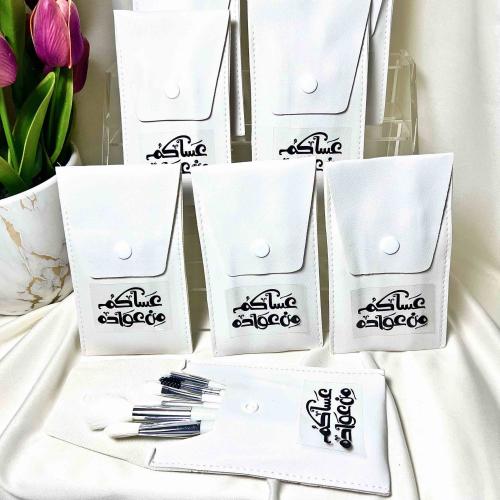 توزيعات العيد فرش مكياج ابيض