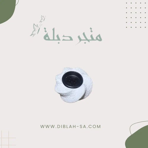 مباخر حجر ابيض واسود ١٢ قطعة