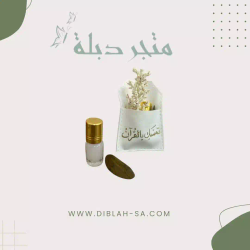 توزيعات مسك وعود 12 حبة