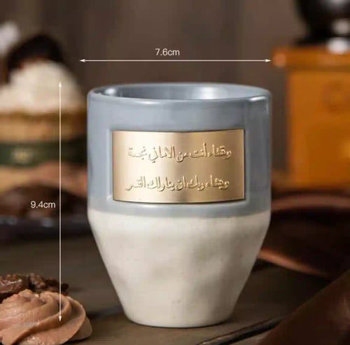 أكواب سيراميك فاخرة بعبارة محفورة