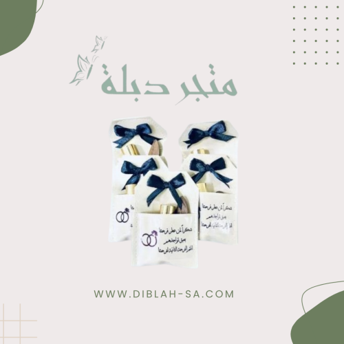 توزيعات زواج او ملكة١٢ حبة