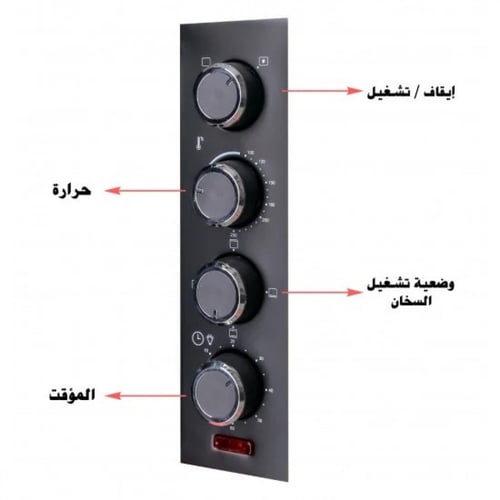 فرن كهربائي مايكرويف 60 لتر