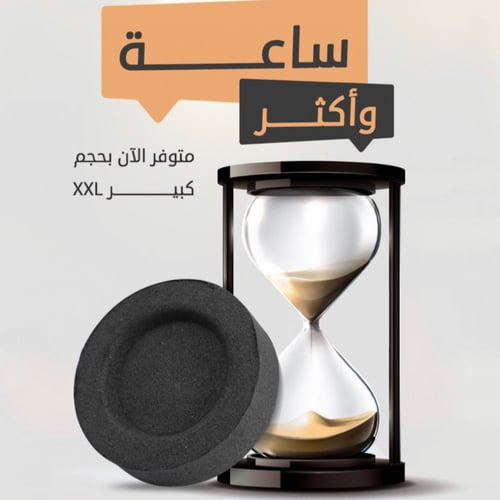 فحم بخور سريع الاشتعال وادي حلفا قرص كبير