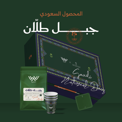 جبل طلاّن | المملكة العربية السعودية ٢٥٠ج