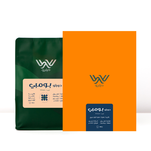 دورتو بومبي - إثيوبيا ٢٥٠ج