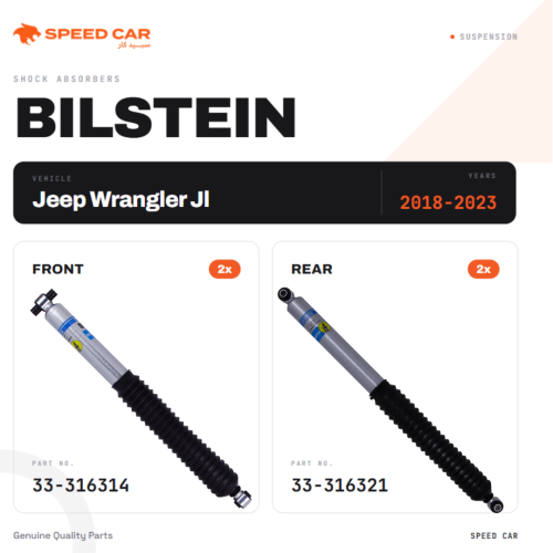 مساعدات بلستين 5100 الرياضية Jeep