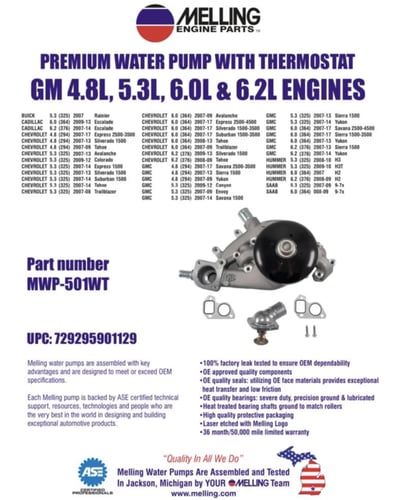 طرمبة موية ميلنق رياضية MELLING 2007-2013