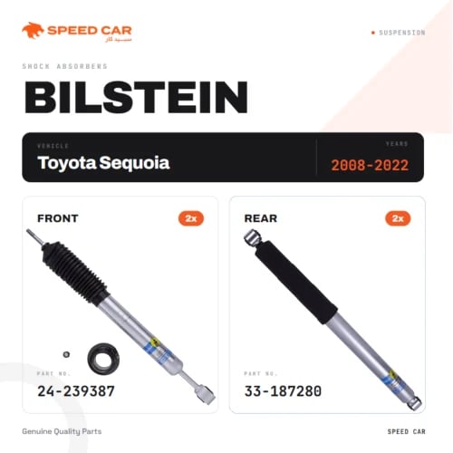 مساعدات بلستين 5100 الرياضية Toyota