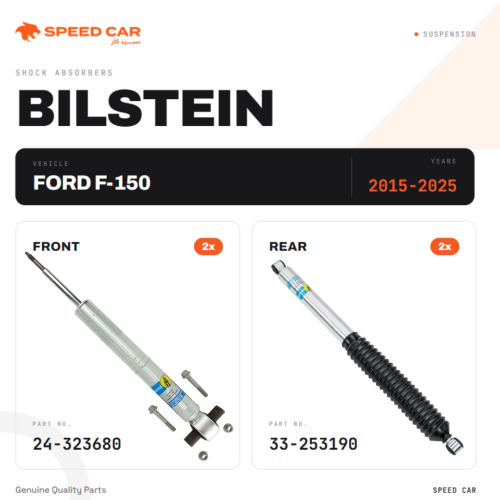 مساعدات بلستين 5100 الرياضية Ford